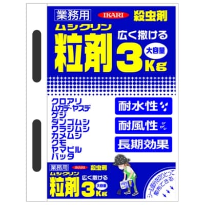 ムシクリン粒剤　3㎏