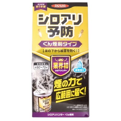 シロアリハンター　くん煙剤